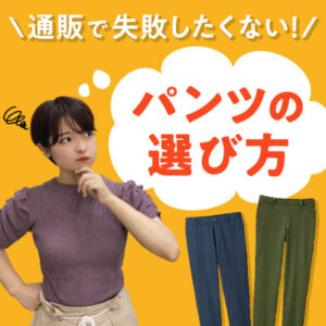 プロが教える サロペットとは オーバーオール オールインワンとの違いは 着こなしのコツは りゅりゅ部